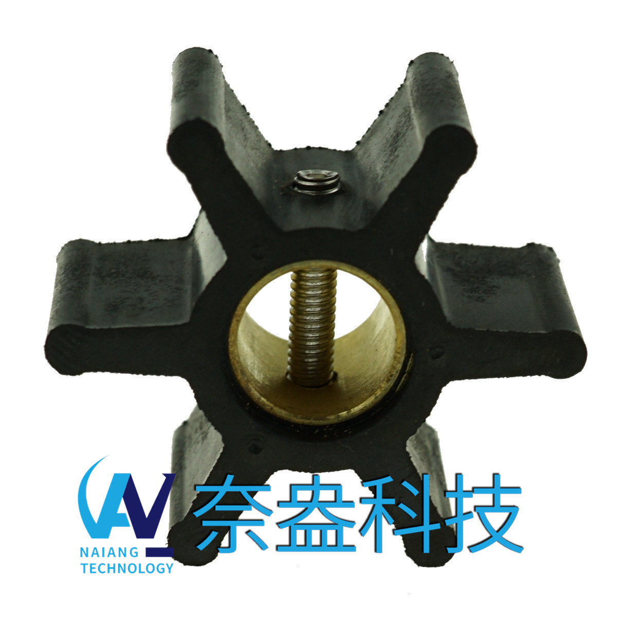 強(qiáng)森泵用橡膠葉輪 JOHNSON Impeller 09-808B，09-45589