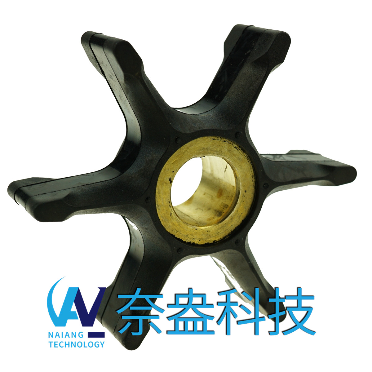 喜來運舷外機(jī)橡膠葉輪 Evinrude/OMC Impeller 396725/432594